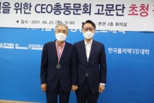 한국폴리텍Ⅶ대학, AI+x인재 양성 CEO과정 총동문회 고문단 초청 간담회 열어