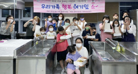 합천군 6월 가족사랑의날 프로그램 운영
