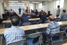 대한노인회 합천군지회, 한궁 활성화 교육 운영