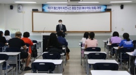 동원과기대 헬스케어비즈니스융합전공 2기 개강