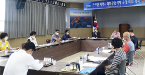 합천 가야면지사협 운영 회의 개최