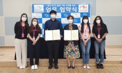 진해서부노인종합복지관-미디어헬퍼 MOU 체결