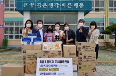 하동 옥종초, 모교 사랑이 넘실거린 기부 현장