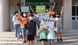 창녕 남지청소년문화의집, 일회용 마스크 올바르게 버리기