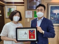 진주 문산제일염소불고기, 적십자 회원유공장 명예장 수상