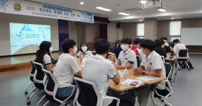 진주교육지원청, 고교 학생회 임원 대상 회의문화 연수