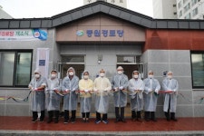 창원시 진해구 충무동 중원경로당 개소식 개최