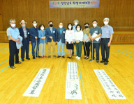 한국서예협회 진주지부 경남 학생서예대전개최