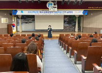 진주교육지원청 상급학교 진학 설명회 개최