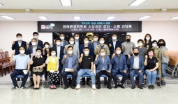 경남도의회 경제환경위, 도민 삶 속으로