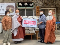 의령 일붕사, 다문화가족에 쌀 기탁
