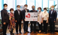 남명산업개발, 도내 최초 대한민국 나눔 1% 기업 가입