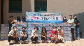 하동군 어르신 안녕한 여름나기 키트 제작