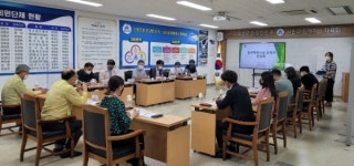 진주시 실내체육시설 관계자 간담회 개최
