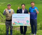 합천새남부농협, 청년농업인 육성 응원 캠페인 동참