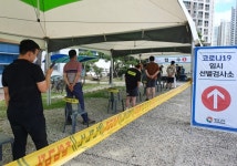 양산시 물금읍보건지소 임시선별검사소 운영