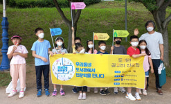 사천시어린이도서관 길 위의 인문학 성료