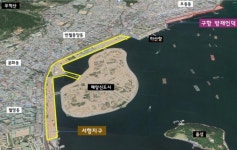 마산항 서항지구~구항 방재언덕 시민 품으로