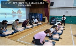 통영서울병원-통영심폐소생술봉사대 CPR봉사 호응
