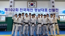 삼천포중앙고 유도부, 전국체전 경남대표 선발
