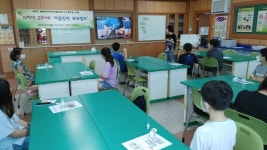 진주 남강초 온라인 여름 쏙쏙 캠프 실시