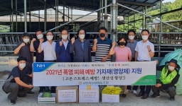 사천축산농협, 폭염 피해예방 선제적 대응