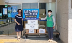 창원 진해구새마을부녀회 임시선별진료소 간식 지원