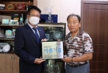 거제 신진주유소, 적십자 씀씀이가 바른기업 동참