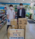 진주시약사회 아름다운 나눔 실천