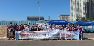 경남노인맞춤돌봄 광역지역기관 후원물품 지원