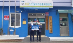 진주당당한의원 취약계층 여성 한약 지원