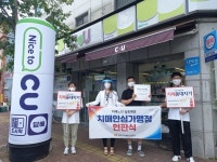 진주시 치매 안심 가맹점 현판식 가져