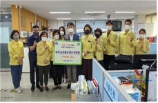 NH농협통영시지부, 보건소 방문 양파빵 나눔행사