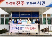 진주 상대동 새마을문고 기부릴레이 동참