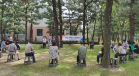 진주 상평동 참여예산 지역주민회의 개최