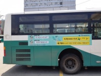 한려해상국립공원, 명품마을 SNS 이벤트 진행