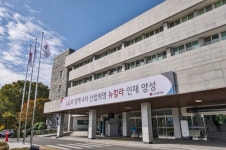 연암공대, 교육부 일반재정지원대학 선정