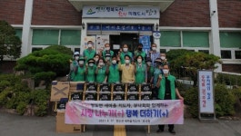 밀양 청도면 새마을지도자·부녀회와 함께 사랑나누기