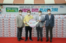 박윤규 치과의원 원장, 창원시에 라면 1004상자 기탁
