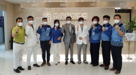 한국실버경찰봉사대 창원시지회-명작한방병원 업무협약 체결