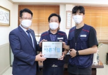 영남산업(주), 적십자 씀씀이가 바른기업 동참