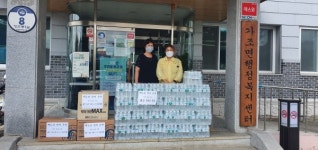 백두산천지온천, 거창 가조면에 마스크·생수 등 기부