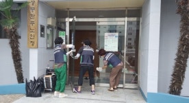 진주 상봉동 여성민방위 일제방역의 날 운영