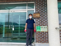 거창 가조면 창촌마을 현판 수여