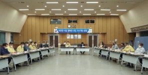 통영 추모공원 운영 원가계산 최종보고회 개최