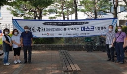 광복회 경남서부연합지회 국권 상실의 날 기억