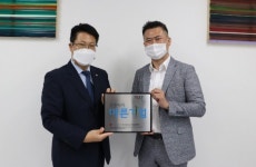 넥스트환경그룹, 적십자 씀씀이가 바른기업 동참