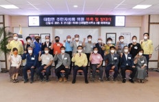 창녕 대합면, 풀뿌리 민주주의 첫 발 내딛다