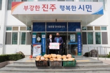 진주시 내동면 주민자치위원장, 따뜻한 나눔 실천