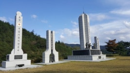 경남서부보훈지청 9월 현충시설 산청군 참전기념공원 선정